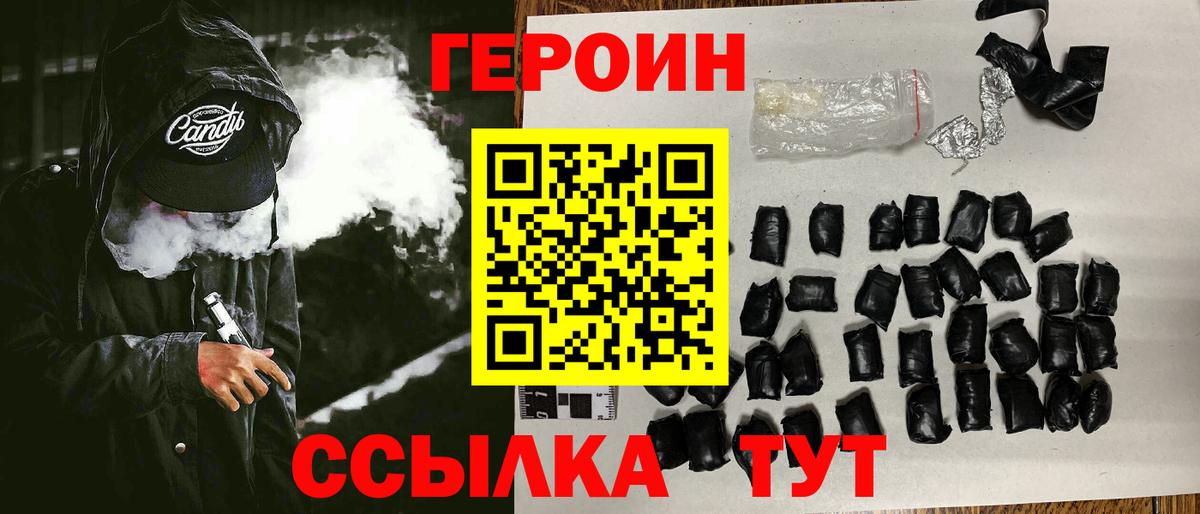 ГАШИШ  Вход с VPN  Марихуана  Карачаевск  ГАШИШ  Мефедрон кристаллы 