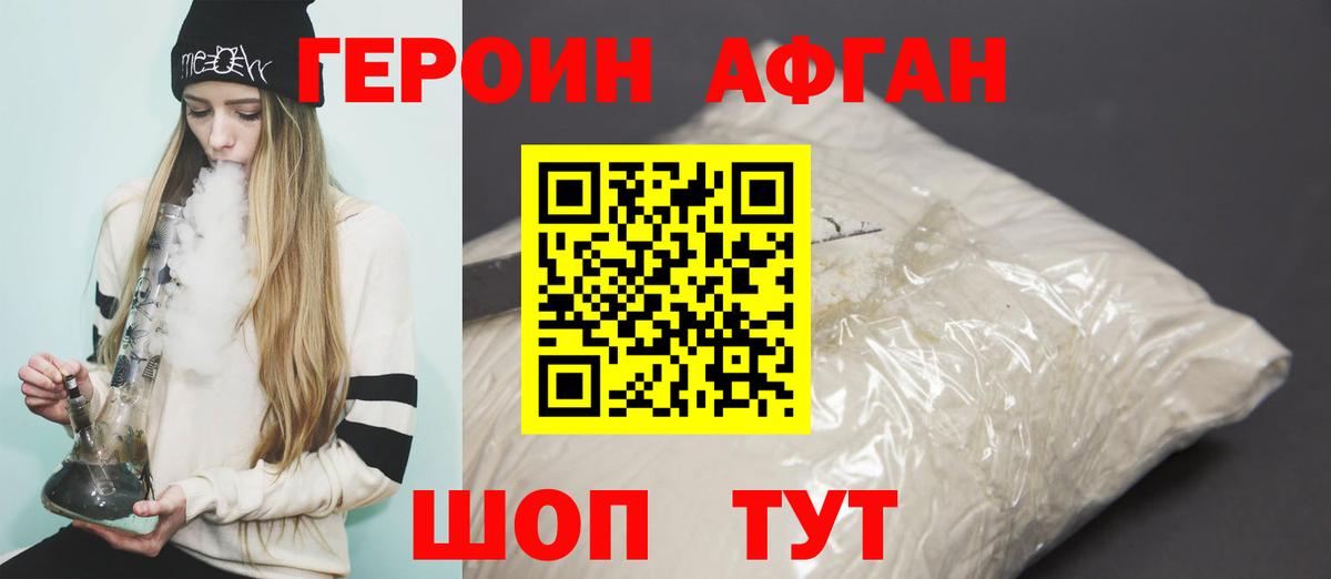  COCAIN Карачаевск