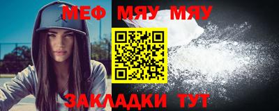 амфетамин Кунгур