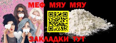 синтетический гашиш Кумертау