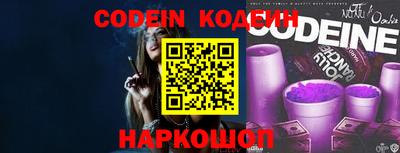мефедрон VHQ Кулебаки
