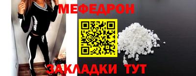 амфетамин Кунгур