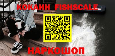 мефедрон VHQ Кулебаки
