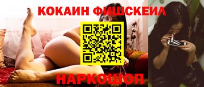 мефедрон VHQ Кулебаки