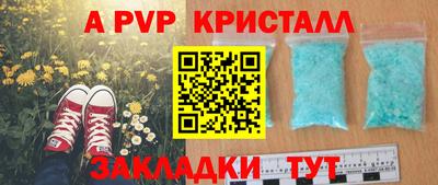 синтетический гашиш Кумертау