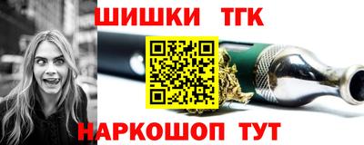 синтетический гашиш Кумертау