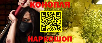синтетический гашиш Кумертау