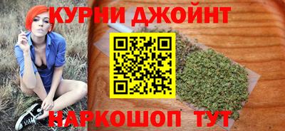 синтетический гашиш Кумертау