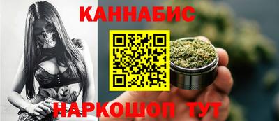 синтетический гашиш Кумертау