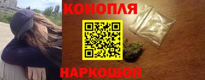 синтетический гашиш Кумертау