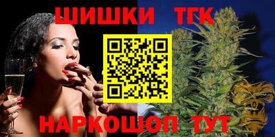 мефедрон VHQ Кулебаки