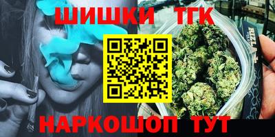 мефедрон VHQ Кулебаки