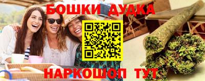 синтетический гашиш Кумертау