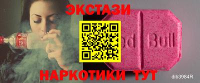 синтетический гашиш Кумертау