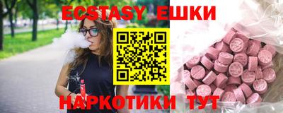 мефедрон VHQ Кулебаки