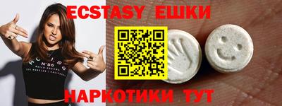синтетический гашиш Кумертау