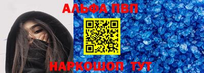 амфетамин Кунгур
