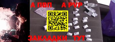 мефедрон VHQ Кулебаки