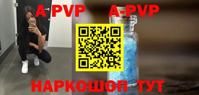 амфетамин Кунгур