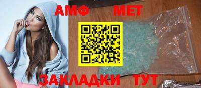 амфетамин Кунгур
