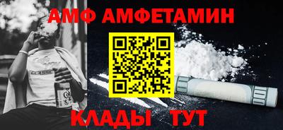 синтетический гашиш Кумертау