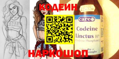 мефедрон VHQ Кулебаки