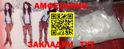 мефедрон VHQ Кулебаки