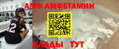 мефедрон VHQ Кулебаки