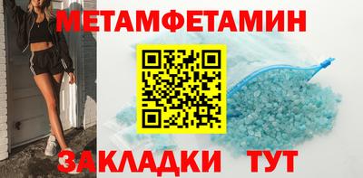 амфетамин Кунгур
