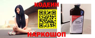 мефедрон VHQ Кулебаки
