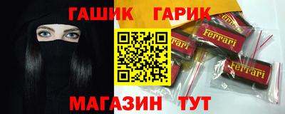 синтетический гашиш Кумертау