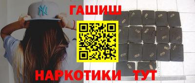 синтетический гашиш Кумертау