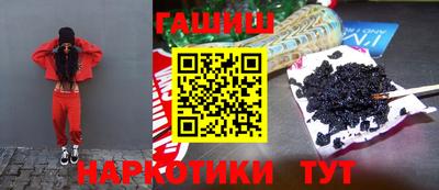 синтетический гашиш Кумертау