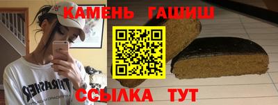 амфетамин Кунгур