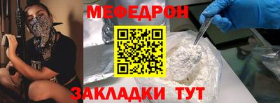 синтетический гашиш Кумертау