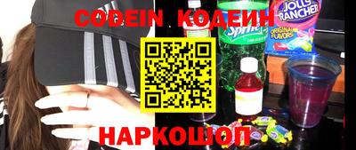 синтетический гашиш Кумертау