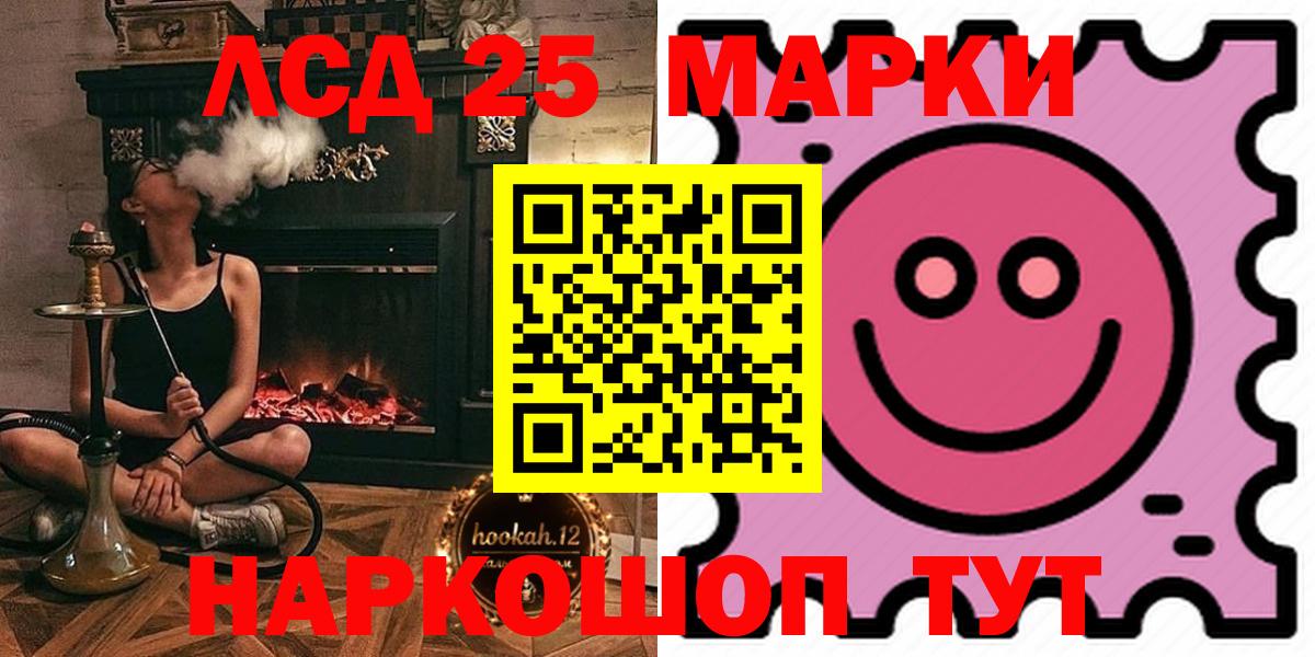 LSD-25 экстази кислота  Лсд 25 экстази  Карачаевск  Вход с VPN 