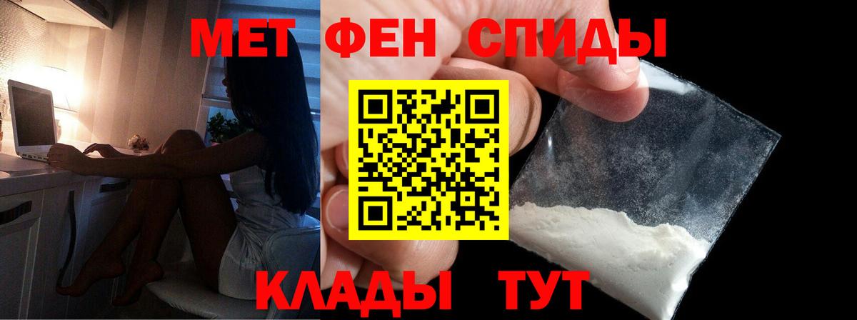 Карачаевск  Первитин Декстрометамфетамин 99.9%  Первитин Декстрометамфетамин 99.9%  Вход с VPN 