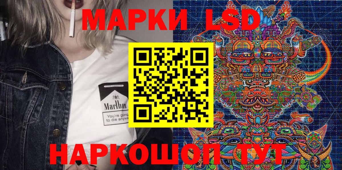 Марки NBOMe  Наркотические марки 1,5мг  Вход с VPN  Наркотические марки 1,5мг  Карачаевск 