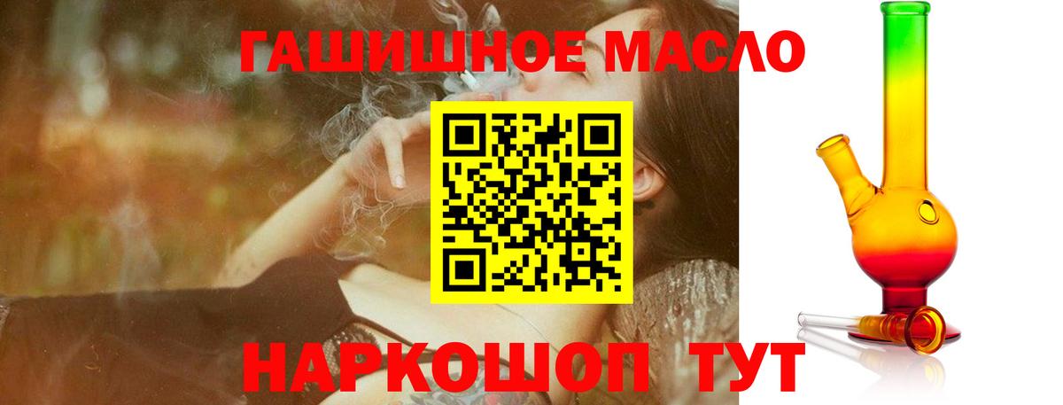 даркнет сайт  Вход с VPN  Карачаевск  Дистиллят ТГК жижа 
