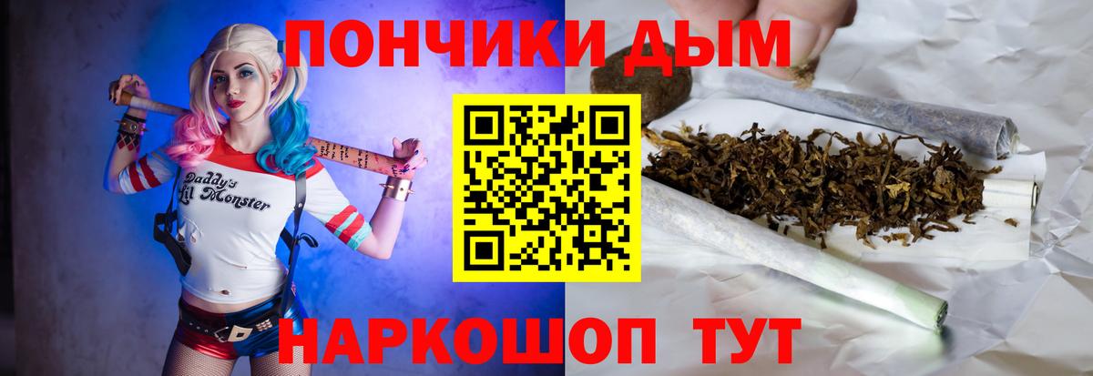 Марихуана индика  Каннабис AK-47  Вход с VPN  Карачаевск  Конопля план 